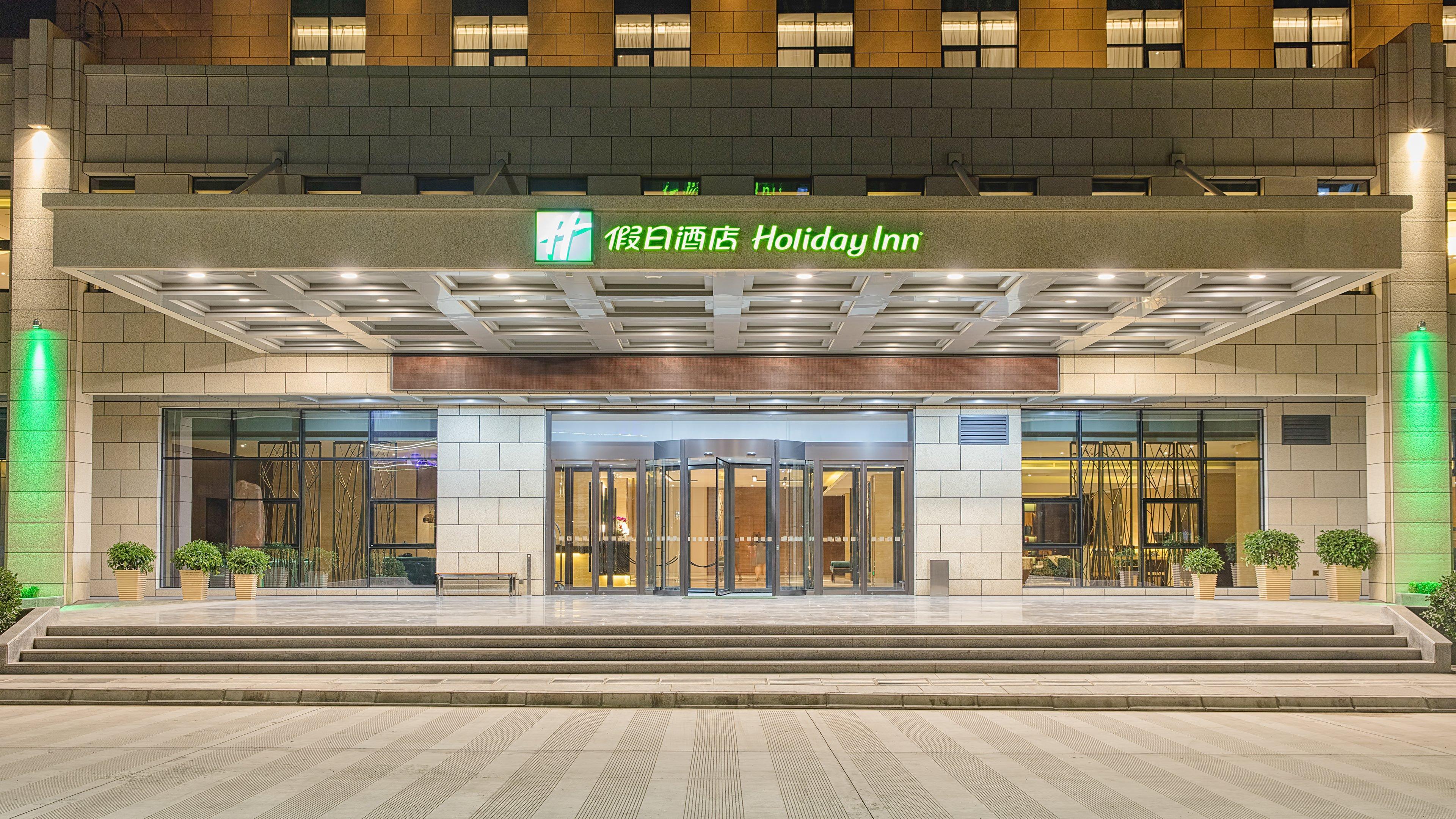 Holiday Inn Baoji Central By Ihg Экстерьер фото